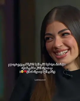 ♥️ #ليلى_زاهر #هشام_جمال #ليلى_هشام #الشعب_الصيني_ماله_حل😂😂 #fyp