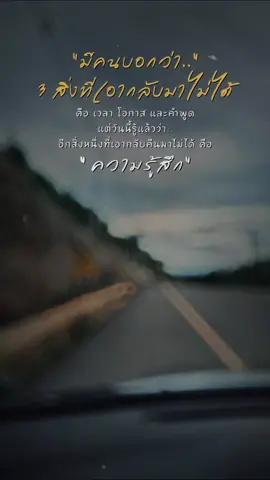 #สตอรี่ความรู้สึก #CapCut #ความรู้สึกที่เสียไปยากจะกลับมาเหมือนเดิม 🩶🥀