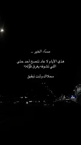 اليوم مافي احد جاهل #المملكة_العربية_السعودية🇸🇦 #اكسبلورexplore #بني_مالك_بجيله #اكسبلور_تيك_توك #الهاشتاقات_مالها_داعي 
