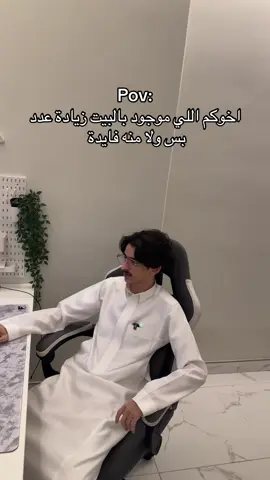 @محمد سَعد . 