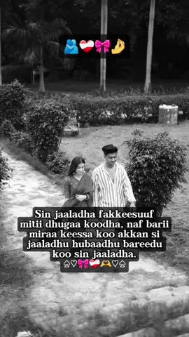 tell me the mira inside me and understand that I love you my beautiful.🫂🎀🤌 . .#flypシ #CreateWithEffects #respect #xyzcba #fyp 