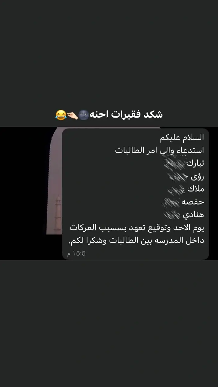 @RUAA AL MUSA @💫 @🪐 #الانبار #مالي_خلق_احط_هاشتاقات #الشعب_الصيني_ماله_حل 