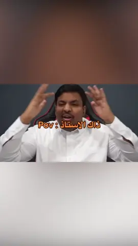 #شعب_الصيني_ماله_حل😂😂 #ترند #ذبات #اكسبلورexplore #المدرسة 