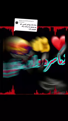 Replying to @jamilkhanking4  دازما فورراکی😂 #ریفوسټ_وکړي💔✌ #ملتیامووکړي #مورجانه #وائرل_ویڈیو____________tiktoks #楽天トラベルキャンペーン 