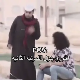 #اخ ياعمر #yyyyyyyyyyyyyyyyyyyyyyyyyyyyy  شباب اليوم#اكسلبورر_explore 