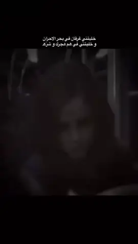 #الضيم_لاعب_فيني #الايك_والفولو_والاكسلبورمتابعه #اكسبلور_تيك_توك #اكسبلورexplore #foryou 