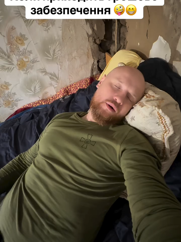 грошове забезпечення