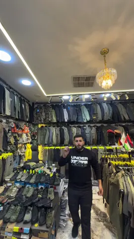 ‎شوینی عبداللە ‎بۆ کرین و فرۆشتنی پیداویستی جلو بەرگی سەربازی و سکوریتی و شاخەوانی بە تاک کۆ  ‎ناونیشان📍هەولێر بازاری گەورە بەرامبەر داون تاون ریزی ماست فرۆشان #abdulla_store7 