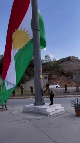 نام و نیشانم کوردستان/ Nav û nîşanê min Kurdistan e☀️💚#ic_b4sto#kurdistan🇹🇯️#kurdistan#kurd#fyppppppppppppppppppppppp#viral#foryoupageofficiall#fypシ゚  