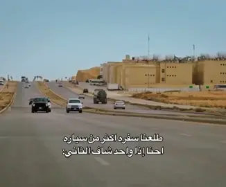 #ليبيا #بنغازي #fyppppppppppppppppppppppp #ليبيا_طبرق #الشعب_الصيني_ماله_حل😂😂 