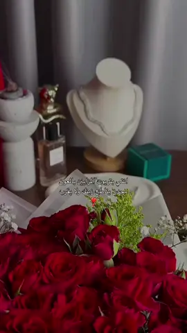 انتي بتريوت المزايين بالعون #الوليد_ال_عامر #fyp #fypシ゚ 