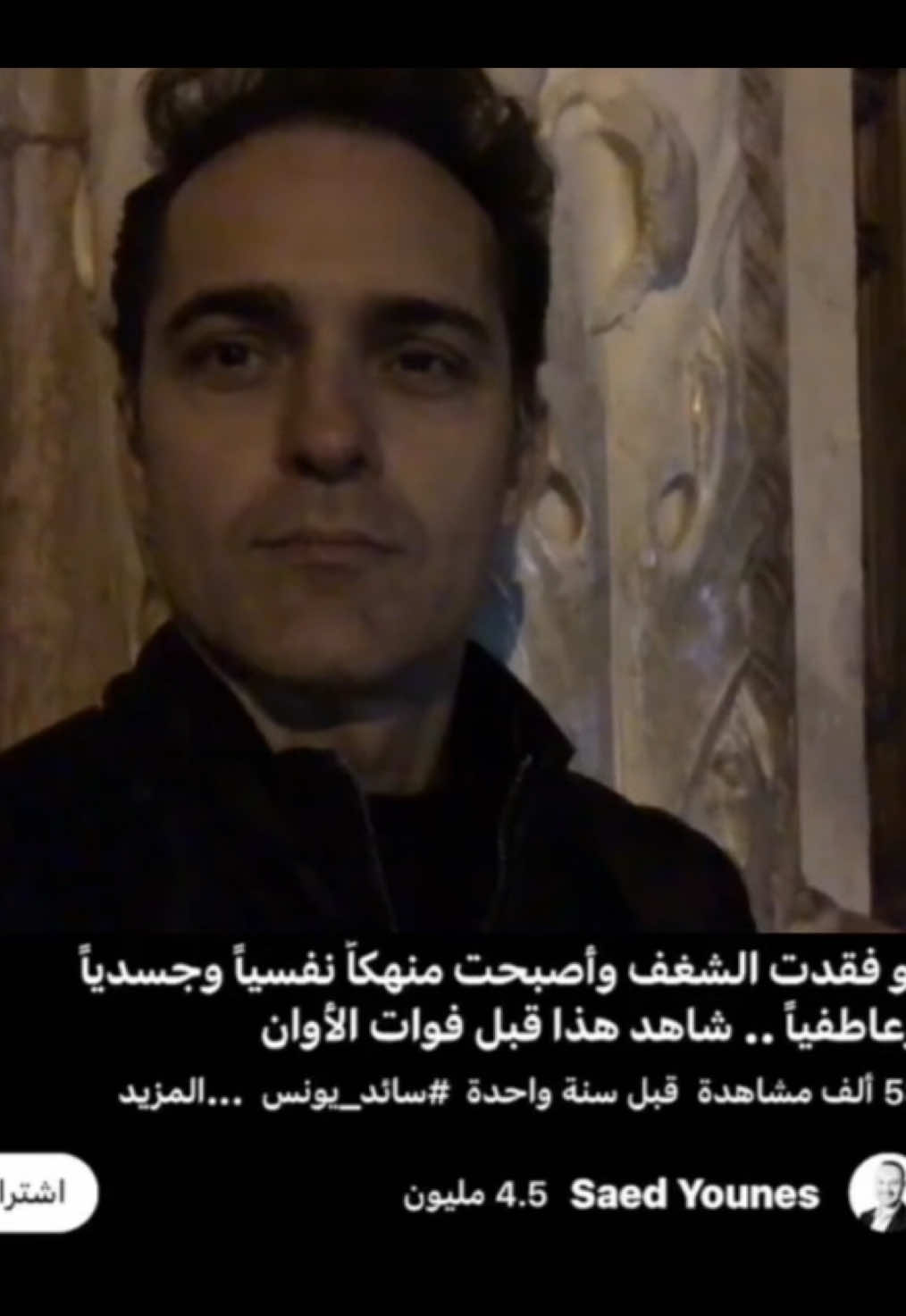 #berlin #pedroalonso #تذيفات🇸🇦 