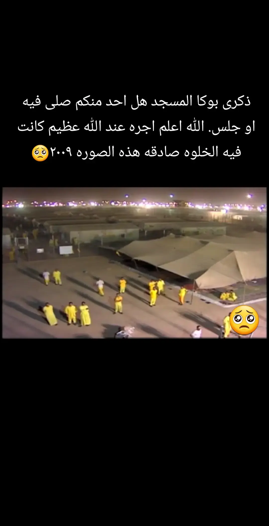 #العراق🇮🇶❤️ #امريكا🇺🇸 #البصرةكربلاء__بغداد_الحبيبه_الناصريه #السعب_الصيني_ماله_حل #الرمادي_شموخ_عزالانبار_الغربية 