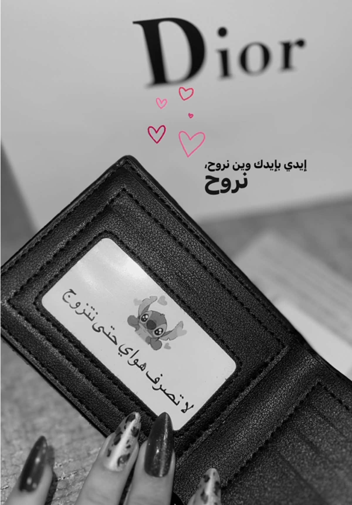 متوفر للطلب🖤👍🏻 الحجز انستا او تلي فقط ،اليوزرات بالبايو…