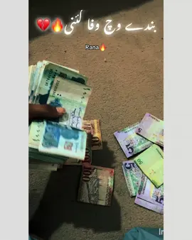 #تعبانه_من_كل_دنيا💔 #وتوعزو_من_تشاء_وتوزلو_من_تشاء #بھرااااااااااااااا___💞✨🔗🌸 @Siraj_jalalani @sardar,gill🤬 @Aynu_Pathan🥷 @Mr Asad Pitafi 