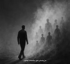 لەکۆتاییدا لەکۆتایی نزیک دەبینەوە .