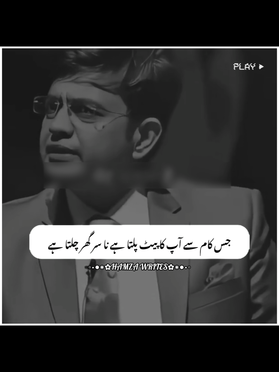 Jis kam se aapka pet palta hai #motivation #sonusharma #foryoupagе #standwithkashmir #fypシ゚viral 