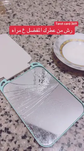 #tarotreading #tarot #fpyyyyyyyyyyyyyyyyyyyyyy #fpyシ #tarotreader 