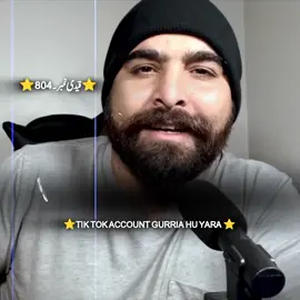 #firyoupage #foryoupage #۔۔۔۔۔fyp 