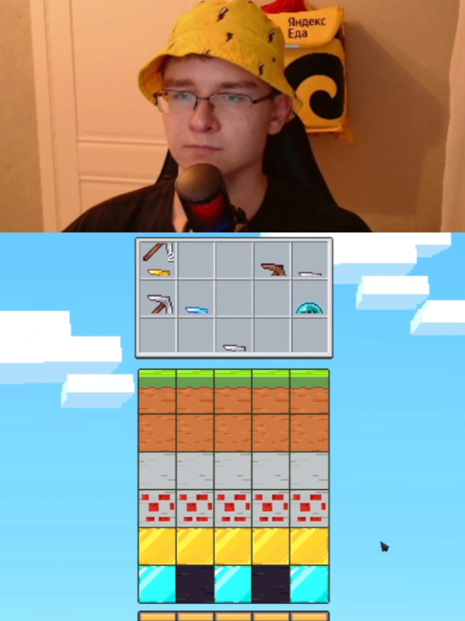 этот новый minecraft? #Minecraft 