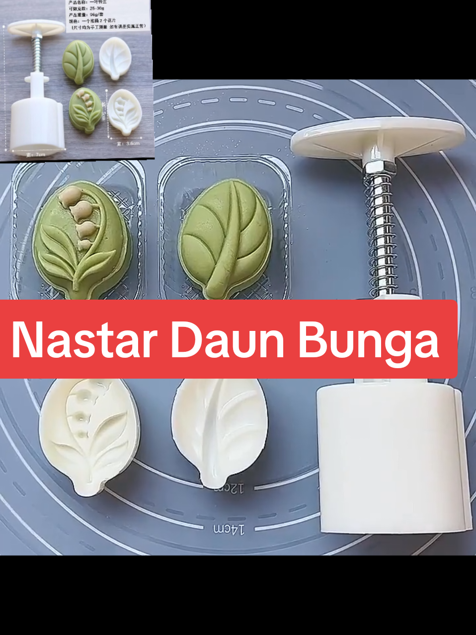 Cetakan Nastar Daun Bunga #nastar #cetakannaatar #cetakankue #cetakanmooncake #mooncake 