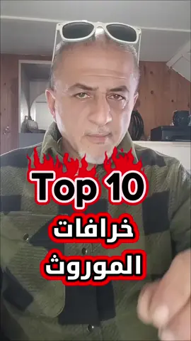 تأمل فقط ! #سامر_2055#فكر #خرافات_الموروث#fouryou #fyp 