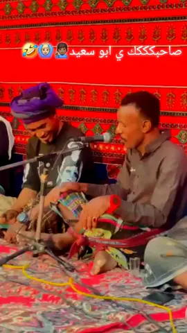 #حضارم #الحضارم_ماشي_كمانا #حضارم_اندنوسيا #حضارم_ماحد_كمانا_♥️🌚✌️ #creatorsearchinsights 