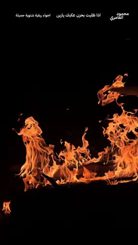 محمود العامري اذا ظليت بحزن عكبك يازين مع اجواء ريفية شتوية جميلة #محمود_العامري #ضليت_بحزن_بعكبك_سنتين #اجواء_الشتاء #اجواء_ريفية_تصويري #تصويري 