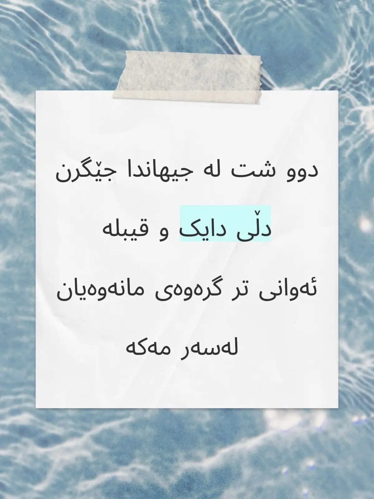 #سلێمانی #قەڵادزێکەم #ڕانیە_سلێمانی_کەرکوک_هەولێر_قەڵادزێ #سلێمانی_هەولێر_کەرکوک_دهۆک 