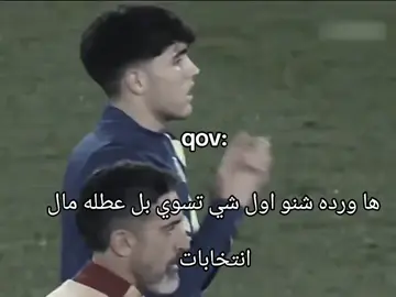 اني عندي بطوله .🔥✈️#fyp #foryoupage #foryou #اسبانيا🇪🇸_ايطاليا🇮🇹_البرتغال🇵🇹 #صعدو_الفيديو 