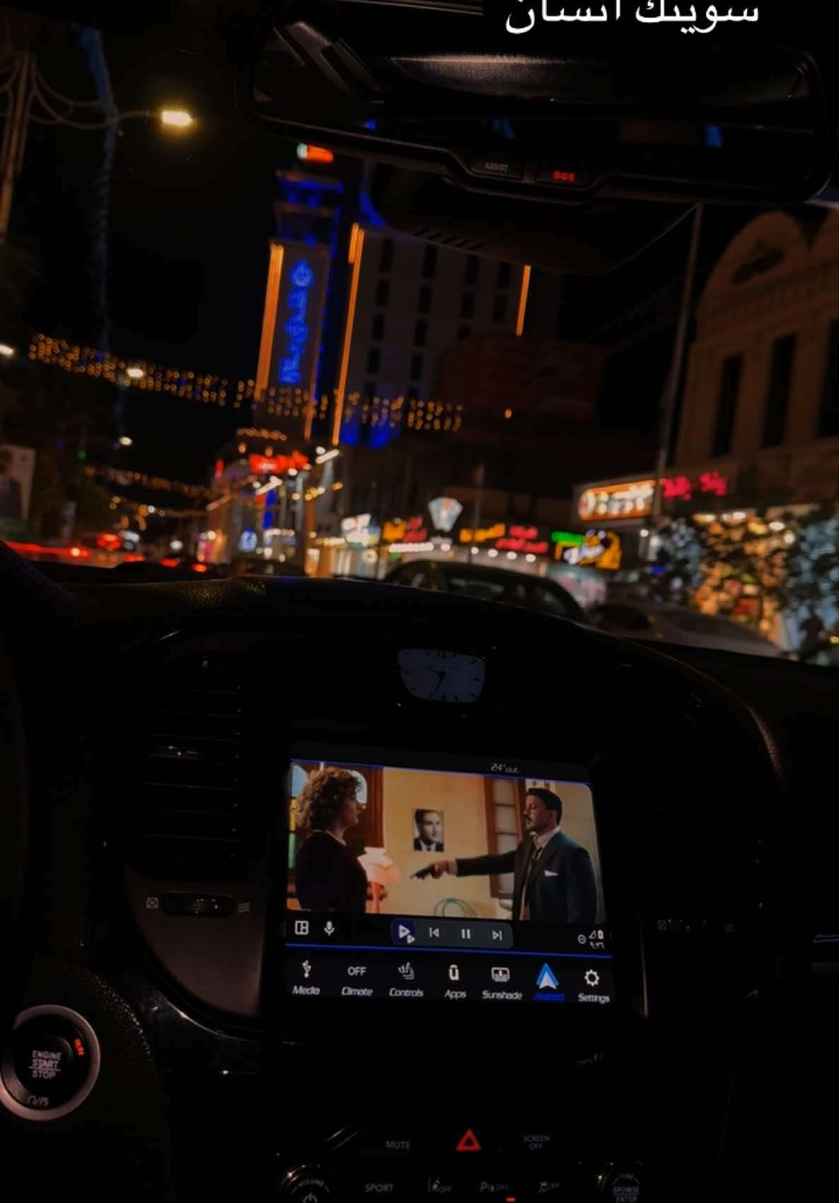 سويتك انسان#العراق #كركوك #اربيل #سليمانيه #شعب_الصيني_ماله_حل😂😂 