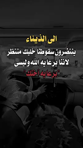 مساء الخير 👋🏼#تصاميم #عباراتكم_الفخمه🦋🖤🖇 #عبارتكم_فخمة🖤💉🥀 #fypシ゚viralシ 