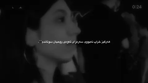 Xrap nabum😍#fyp#foryou#foryoupage#slemani#imrova✅ @TikTok 