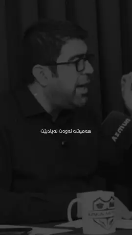 Karzan Yasin🖤»#foryou #kosar_graphic #kosar_gr4phic #fypシ゚viral #tiktok        