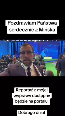 #minsk #belarus #беларусь #минск #conference 