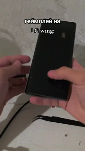 lg wing #lgwing #истенныйtechtok #adolgmtech #adolgm #samsunggalaxys24ultra 