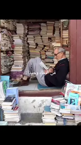 افضل شي #كتب #books #روايات #قراء #ثقافة 