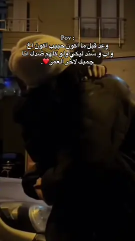 #ادلبي#عبود#Cap#إسطنبول🇹🇷 