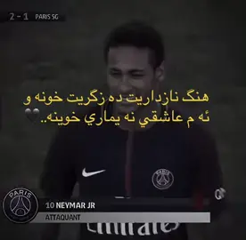 نه يمار🖤😍#قسروك_اکرئ_دهوک_زاخو_شیخان_ئامیدي 