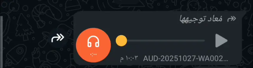 صلى# على# النبي #الجميل#