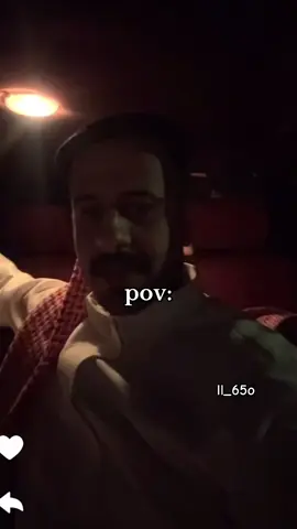 #ابومطرف🌚💙 #سيف_ال_عمار #pov #الخرج #لايكات @ابو مطرف 🌚💙