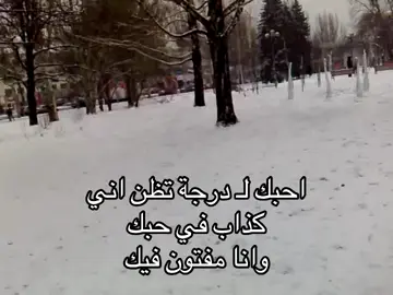 #ابداع #اقتباسات #حب 