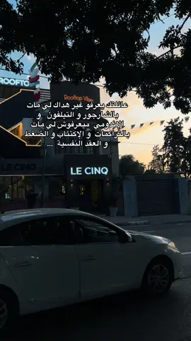 #الحمدلله_دائماً_وابداً #tiktok #explore #foryou #explore 