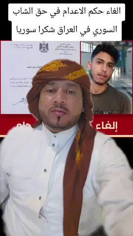 #عصام_الانسي #كفاح_نظال_وستعادة_الجمهورية_اليمنية🇾🇪✌ 