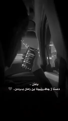 #عبدلقهار_زاخوي #CapCut #foryoupage #viralvideo 