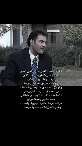 #شاكر #شعر 