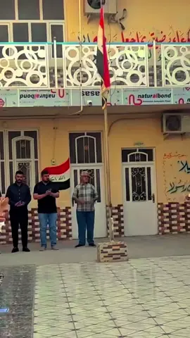 #قصيدة #سفر_التكوين #ثانوية_نبع_العلوم_الاهيلة_للبنين #ابو_هاشم_الشحماني 