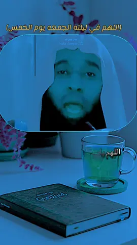 #تعال #اسمع #مهموم #دعاء_يريح_القلوب #ارح_سمعك_بالقران -دينيه  -الجمعه    