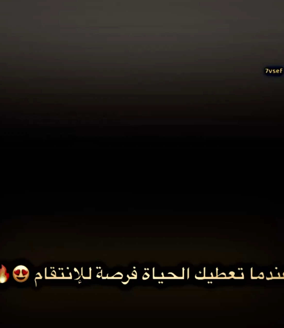 عندما تعطيك الحياة فرصة للانتقام 😍🔥 #ريال_مدريد #مبابي #درافن⚜️ #تِيـمْ_فِينِي_يُـوسُـف⚜️ #تيم_ملوك_العالم 
