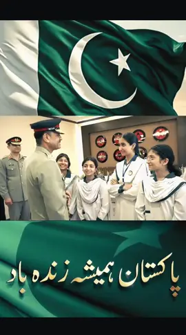 #lovepakarmy #pakistanarmyzindabad🇵🇰💪☝️❤🇵🇰💪❤☝️🇵🇰 #pakistanarmyzindabad #pakistanarmyzindabad 